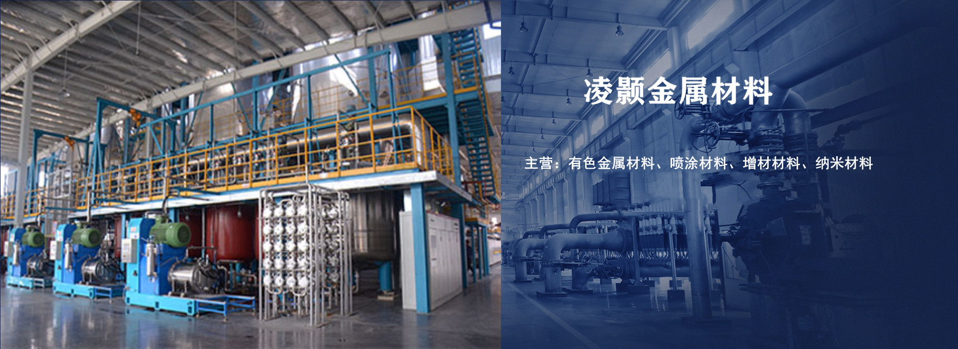 手機(jī)banner